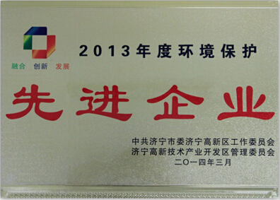 2013��ȭh(hu��n)�����o(h��)�I(y��)���M(j��n)��I(y��)